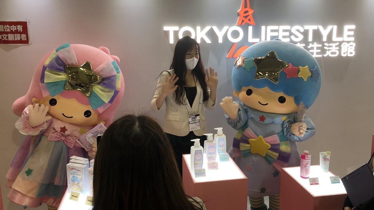 Yoshitsu display at Cosme Tokyo 2022