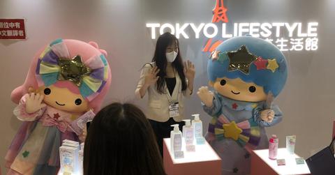 Yoshitsu display at Cosme Tokyo 2022