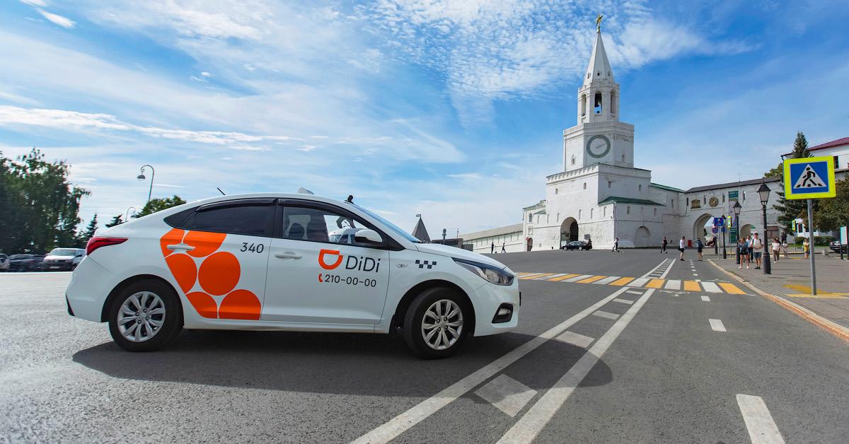 DiDi car