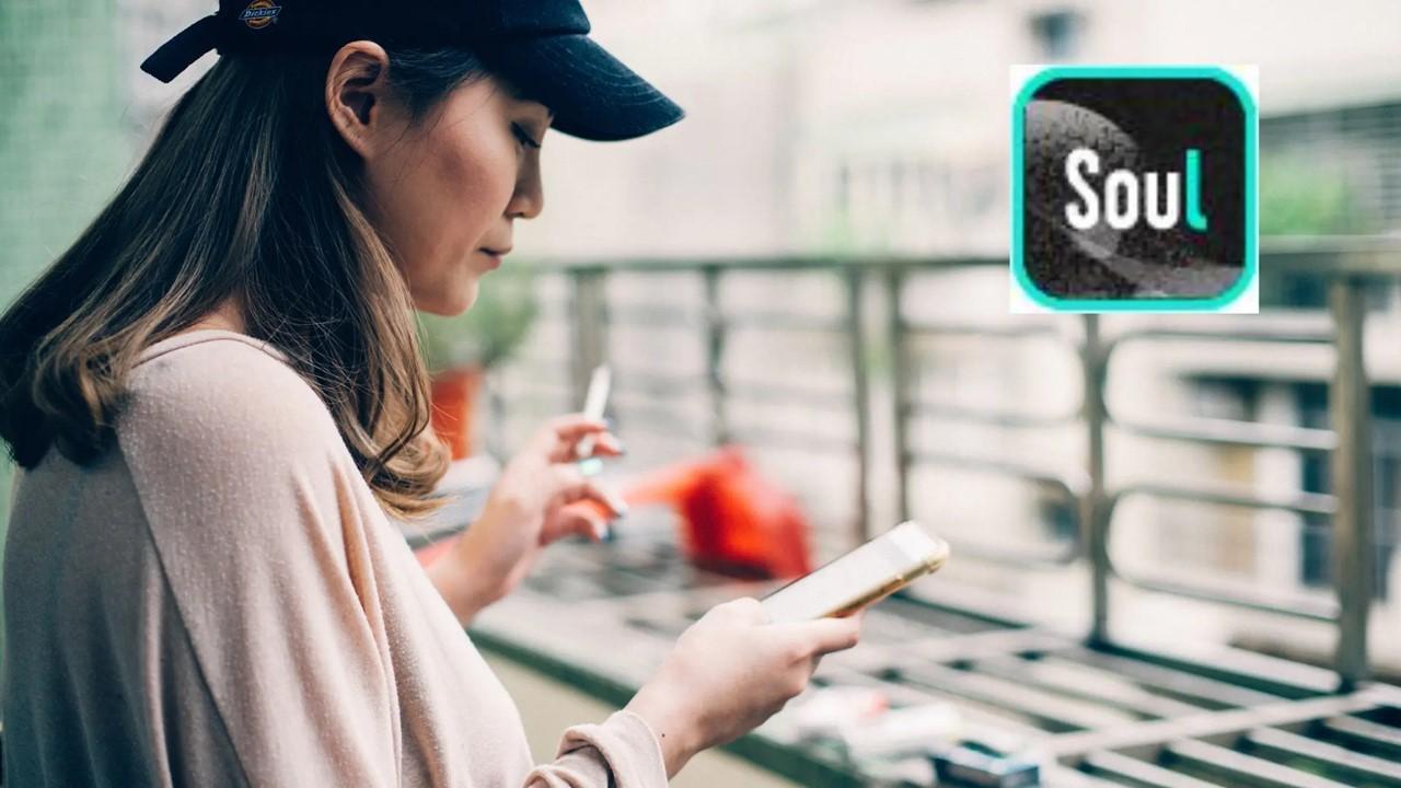 Woman looking at a smartphone and Soulgate logo