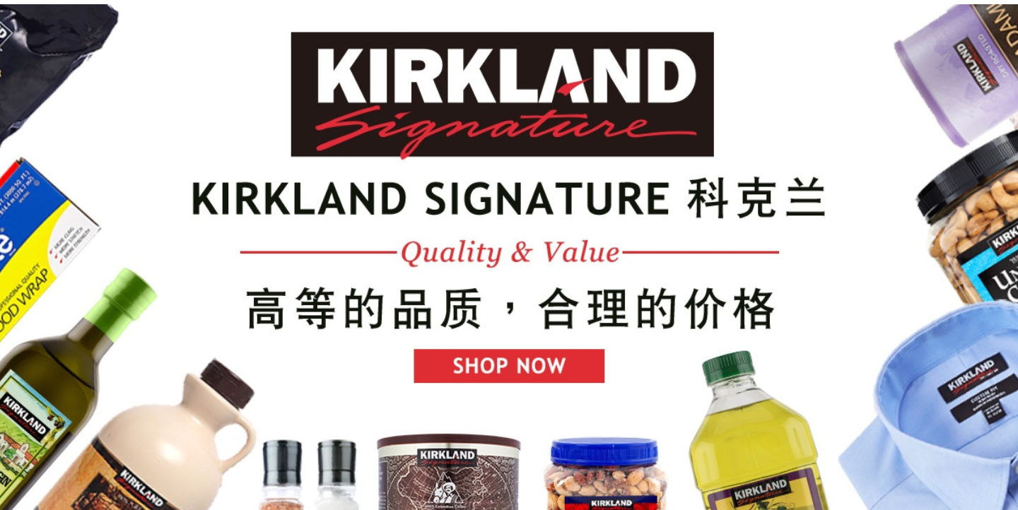 Is Costco Owned by China?