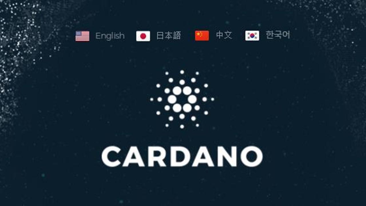 Cardano logo