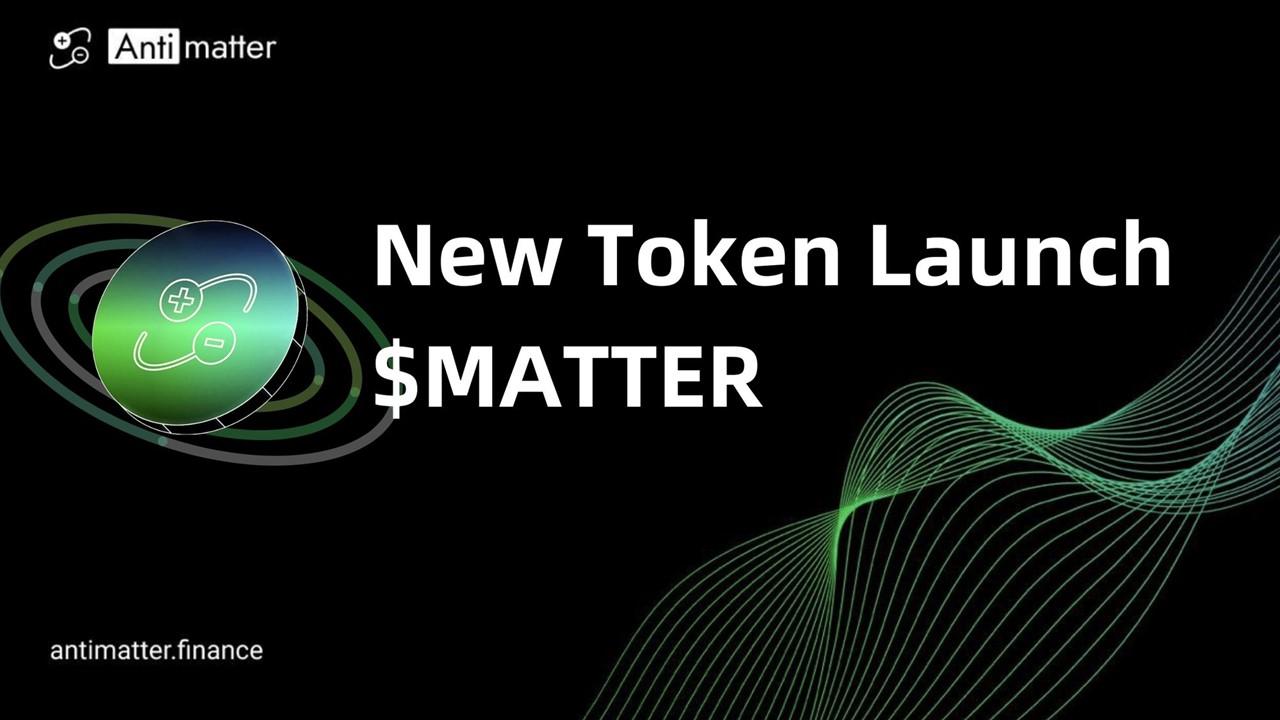 Antimatter token launch advertisement