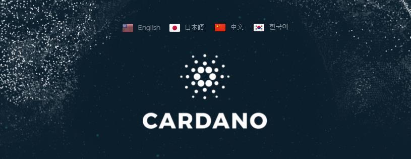 cardano price prediction