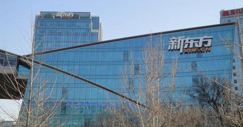 New Oriental building