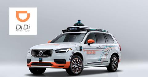DiDi self-driving car and logo