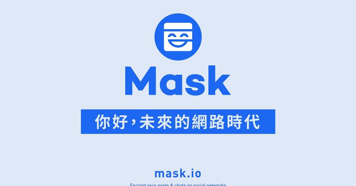 mask network crypto price
