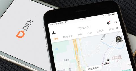 DiDi app