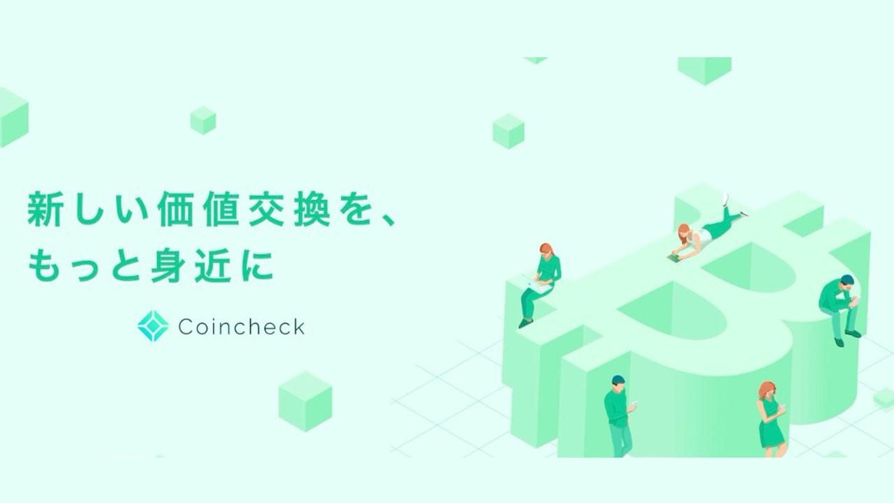 Coincheck logo beside illustration of bitcoin symbol